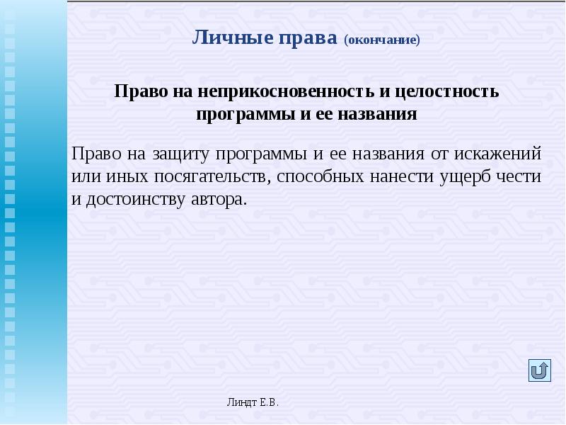 правописание личных окончаний глаголов таблица 6 класс. окончания s es в английском языке в present simple. правописание безударных гласных в окончаниях глаголов. окончание. как проверить личные окончания глаголов.