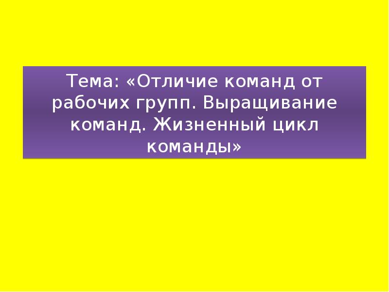 Чем отличается доклад от презентации