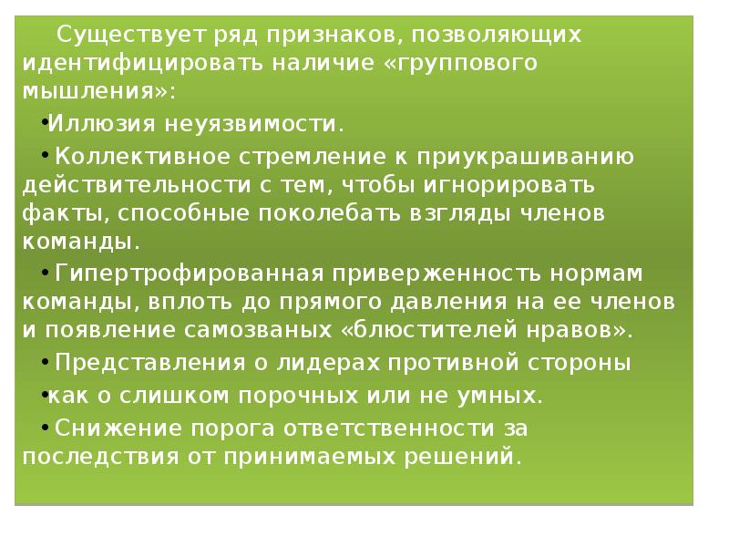 Какие признаки позволяют понять что требований к результату проекта уже достаточно