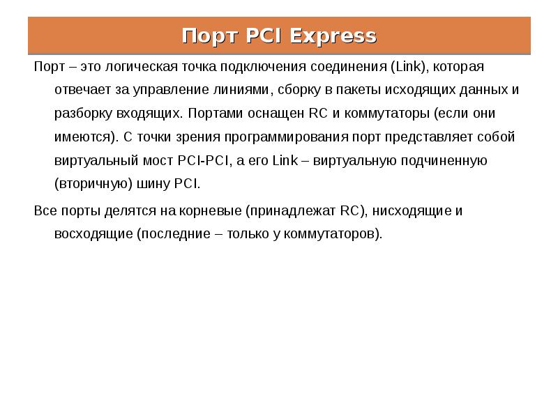 Исходя из информации представленной