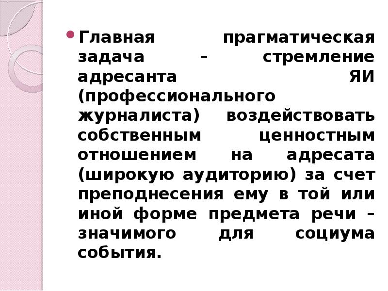 Потребности человека маслоу. Задание на стремление. Задание на стремление. Творческие креативные индустрии. Знания человека.
