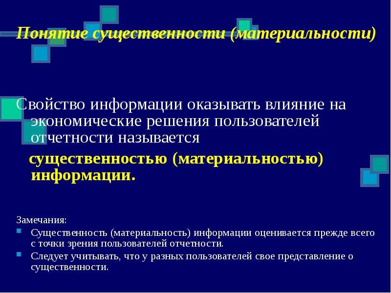 Информацию оказывающую влияние. Информацию оказывающую влияние. Факторы предложения влияющие на уровень ссудного процента. Информацию оказывающую влияние. Информацию оказывающую влияние.