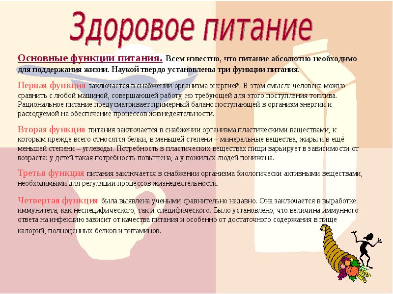 Функция 4 степени