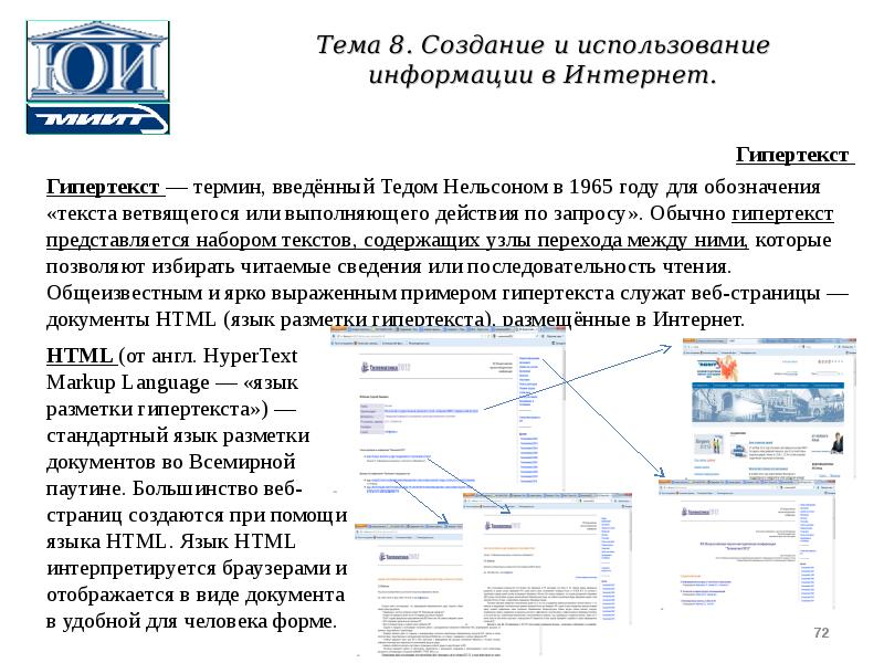 Договор с лектором на проведение лекции образец