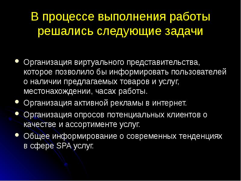 Наличие предложить. Прикладная инфа задачи.