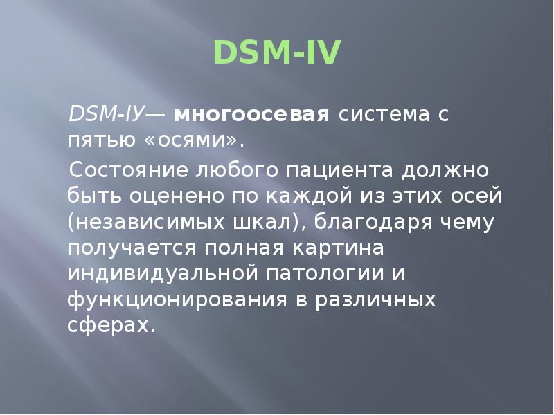Досью это. Рычаг это любое твёрдое тело. Досью это. Досью это. Досью это.