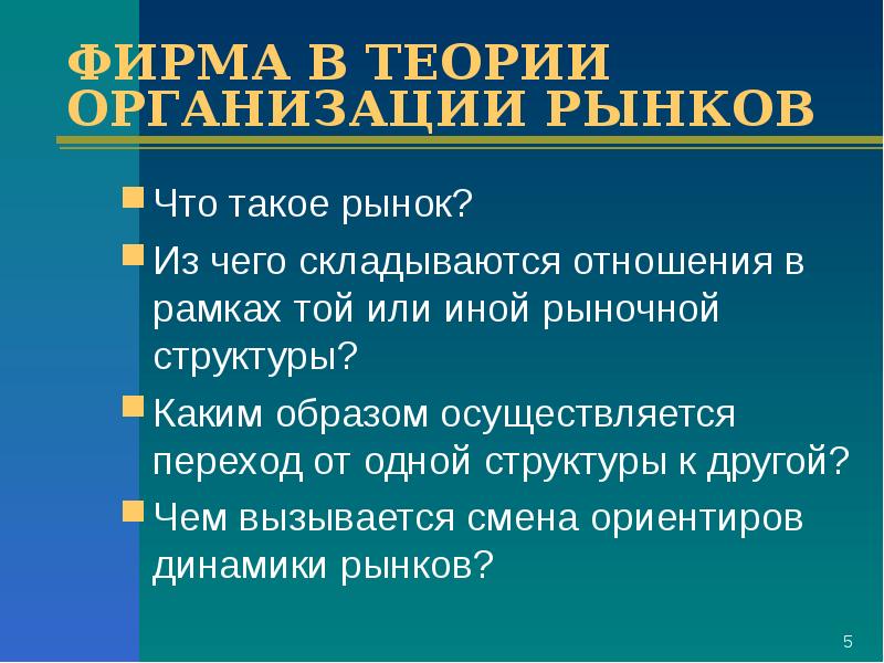 Каким образом осуществляется переход от 32