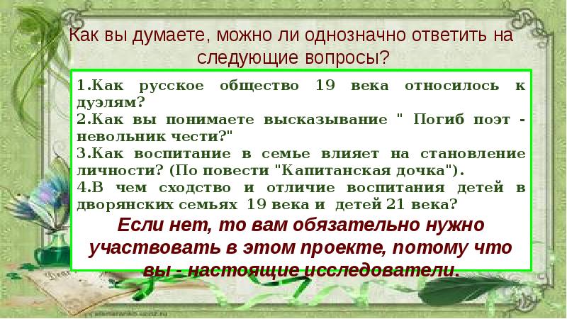 Если беречь честь смолоду а платье снову то похоронят старой девой в этом платье картинки