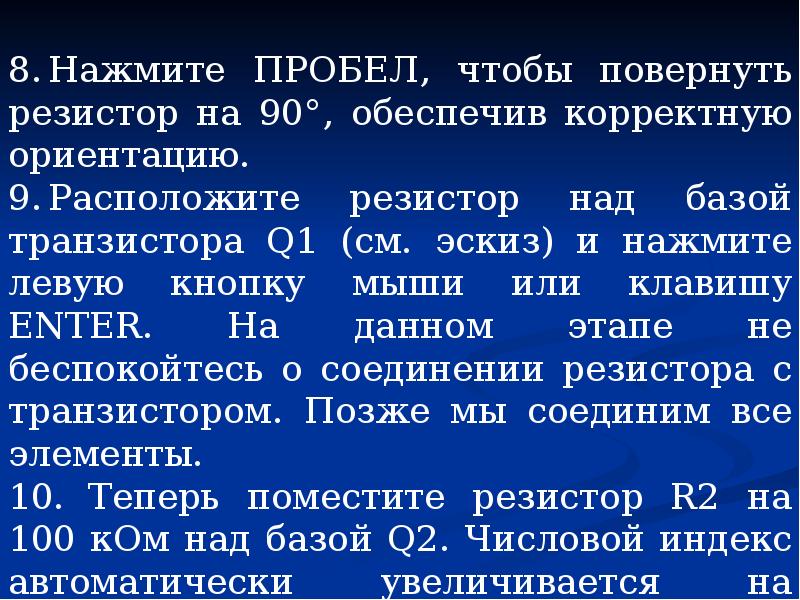 И обеспечивает корректную и. И обеспечивает корректную и