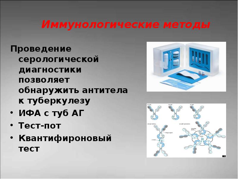 Презентация туберкулез мочевыделительной системы