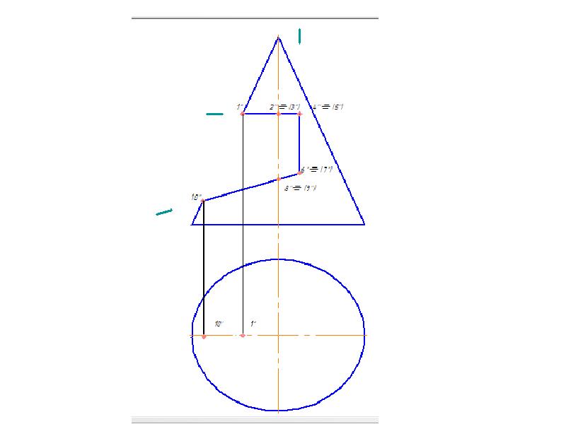 Проекция конуса