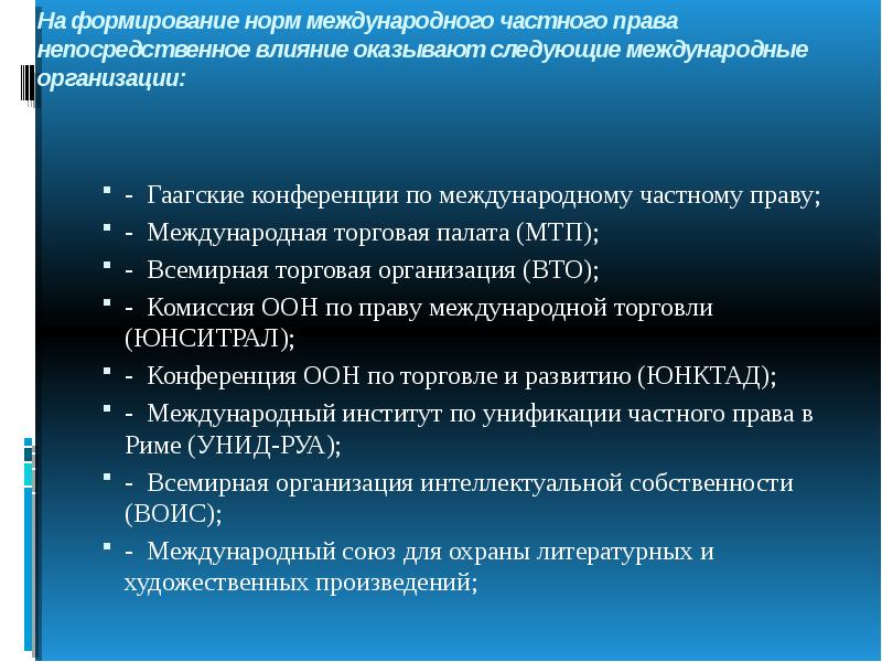 Образовательная система финляндии презентация