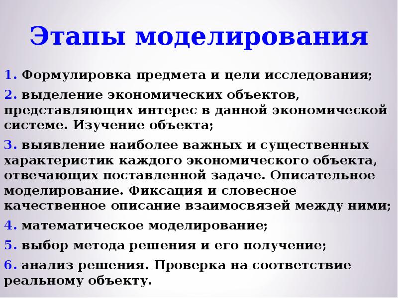 Укажите верную формулировку предмета в индивидуальном проекте по теме социальная сеть как основа