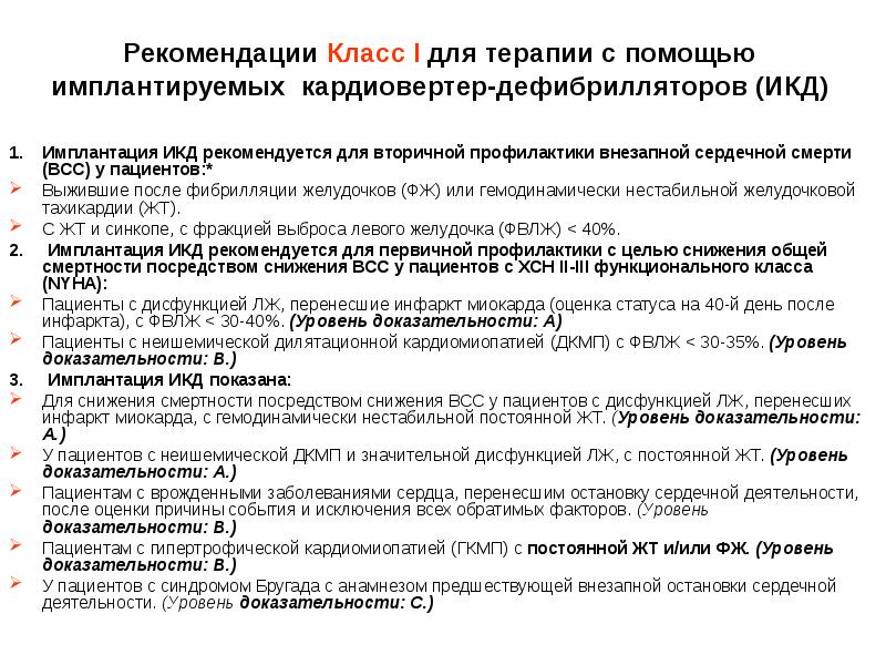 Информационная карта диссертации