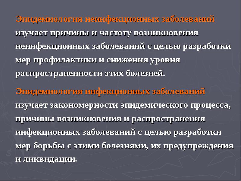 Здоровье населения является