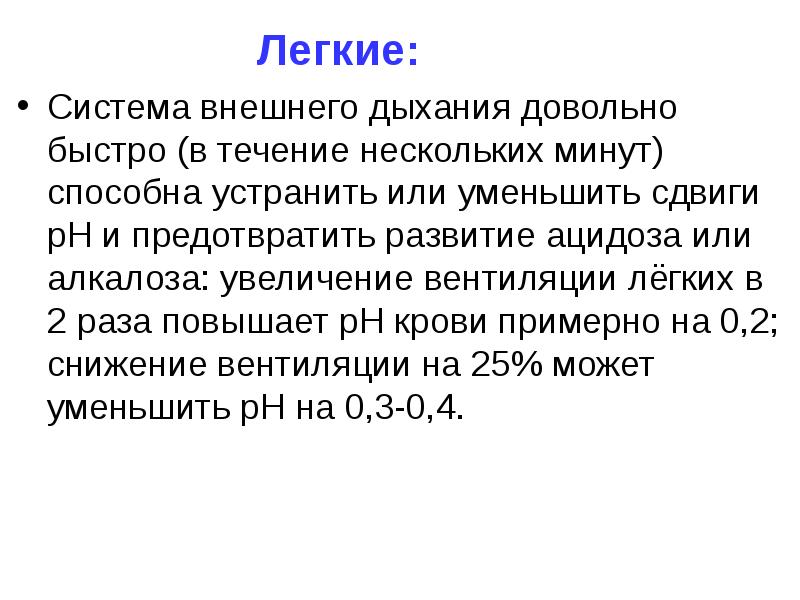 В течении нескольких минут. В течение нескольких минут.