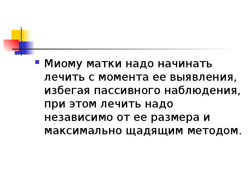 Надо быть независимым. Надо быть независимым