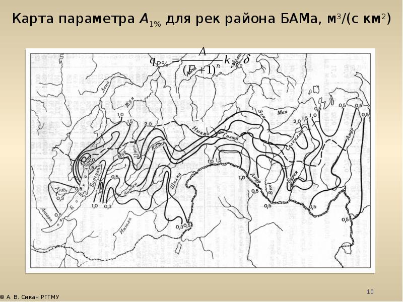 Карта коэффициентов вариации слоев стока талых вод