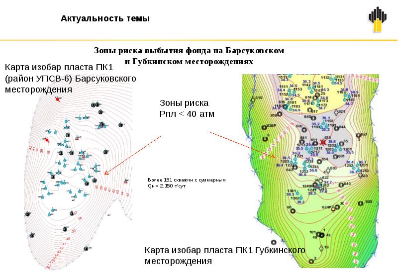 Карта комсомольского месторождения