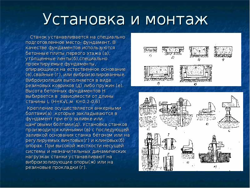 Проект пробной эксплуатации