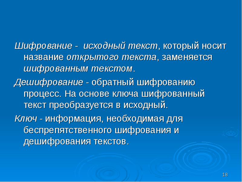 Пункт меню выбор которого приведет к появлению диалогового окна. Как добавить файл в архив. Как называлось открытое. Открытой системой называется:. Открытый котлован в котором добывают полезные ископаемые.