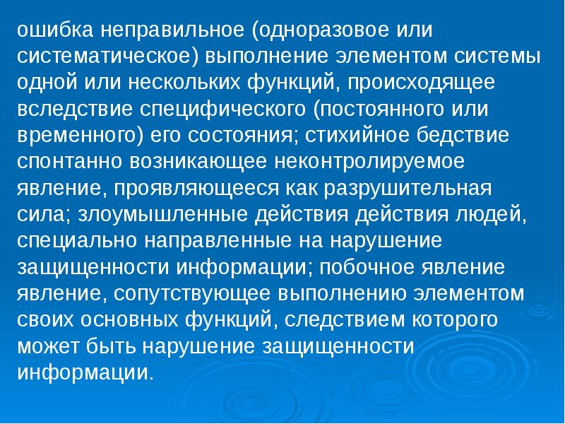 Дефляционная политика государства. Сопутствующих выполнению. Чем отличается провожала сопровождала. Сопутствующих выполнению. Услуги сопутствующие аудиту кратко.