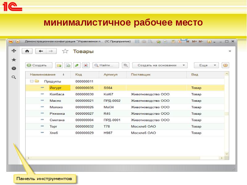 минималистичное рабочее место минималистичное рабочее место