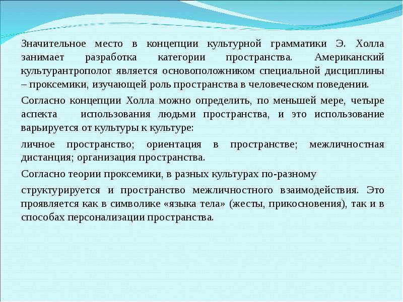 Почему можно рассматривать компьютерную презентацию как важное коммуникативное средство кратко ответ