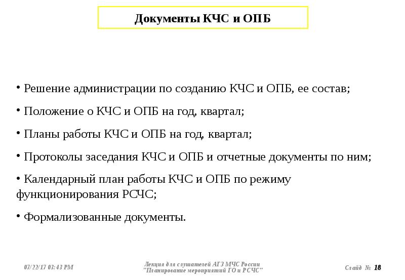 Юридическая справка образец документа