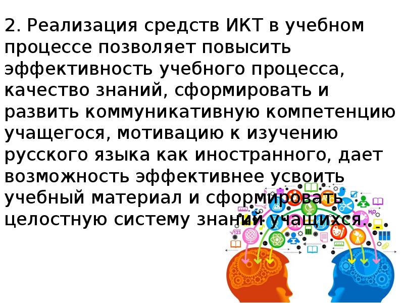 Презентация иностранец