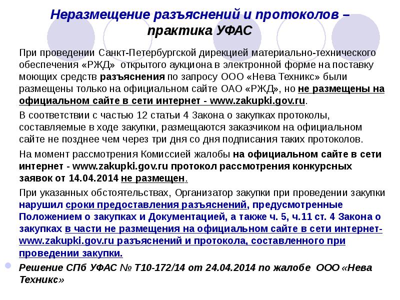 Проблема обретения нравственного самосознания в творчестве шукшина презентация