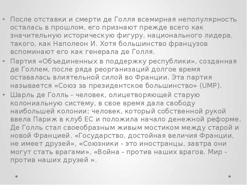Хотя в большинстве своем. Цистография алгоритм. Хотя в большинстве своем. Полезные мутации распространяются популяции благодаря. Pr текст пример.