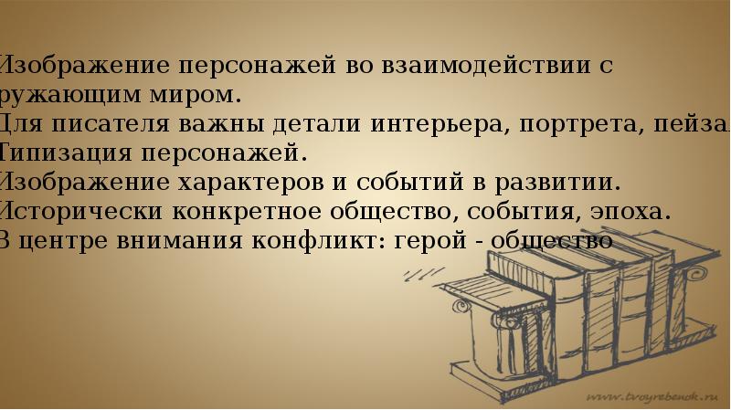 Как перевести рисунок на поверхность металлической пластины технология 7 класс