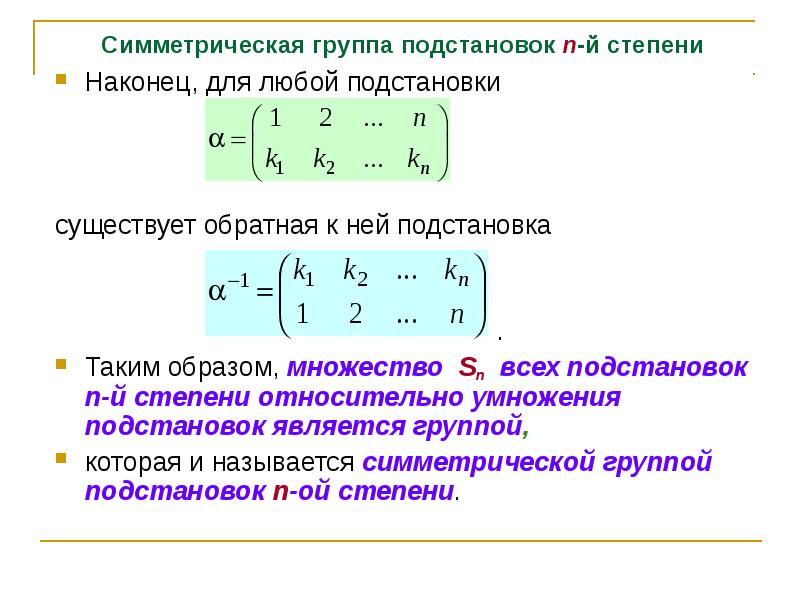 связь относительной и истинной деформации. изобара реального газа. относительная степень. относительная степень. степень вероятности наступления событий.