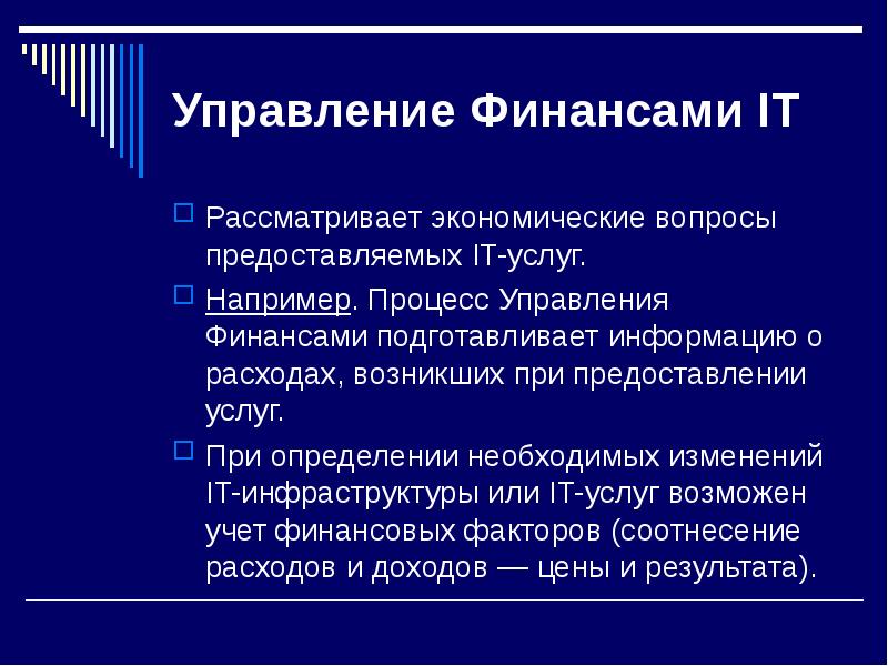 Процесс представления материала аудитории называется презентацией