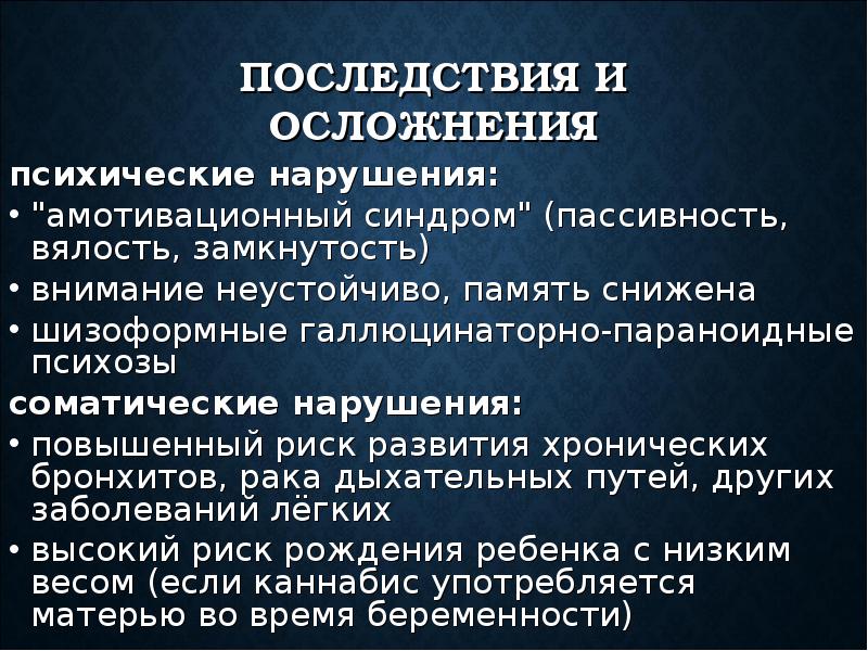 психологические издержки безработицы. воздействия на мотивацию. последствия пассивности граждан. причины политической пассивности. социально-психологические последствия безработицы.