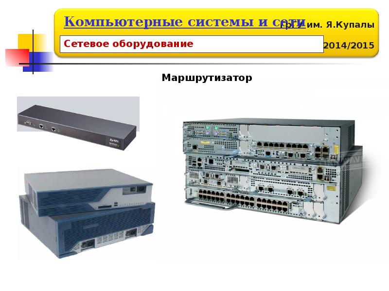 Компьютерная система. Система компьютера. История компьютерных систем. Введение в компьютерные системы.