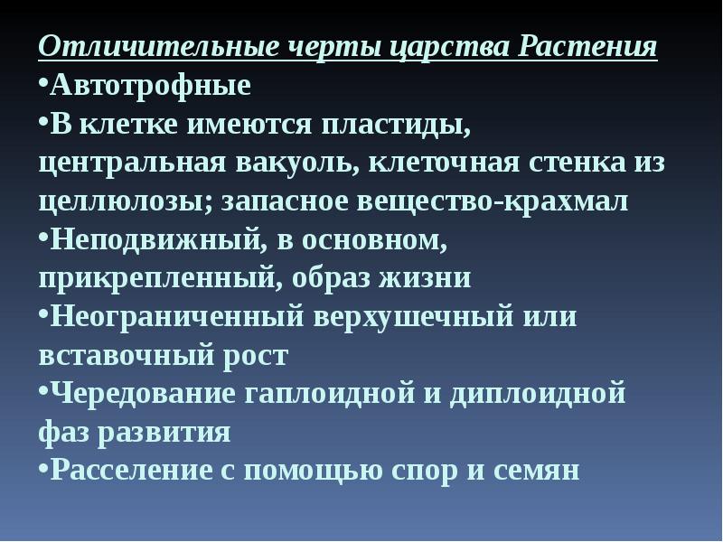 Хитин муреин и целлюлоза. Целлюлоза запасное вещество растений. Какие углеводы выполняют запасающую функцию?. Целлюлоза запасное вещество растений. Целлюлоза.