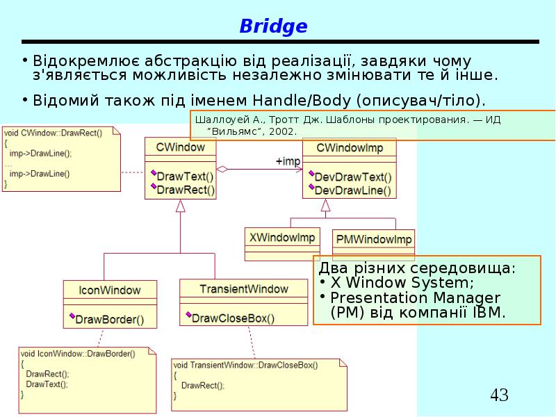 Bridge