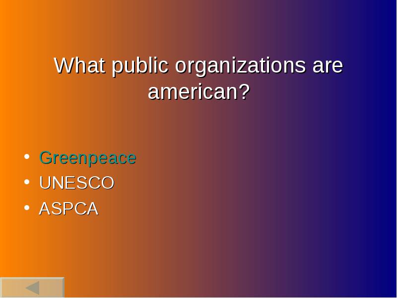 Public organization