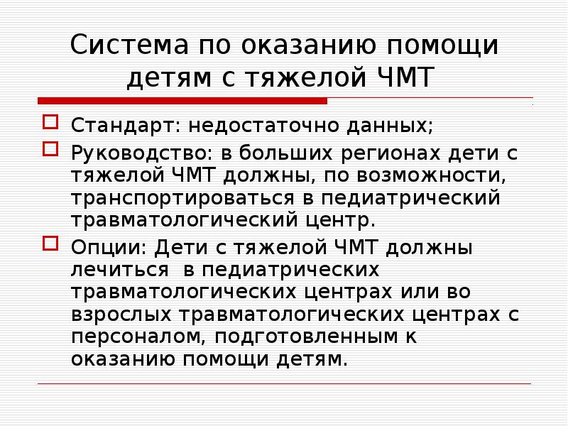 кпк выписать. можно ли выписать несовершеннолетнего ребенка из квартиры. можно ли выписать несовершеннолетнего ребенка. собственник квартиры может выписать прописанного человека. выписать отца.