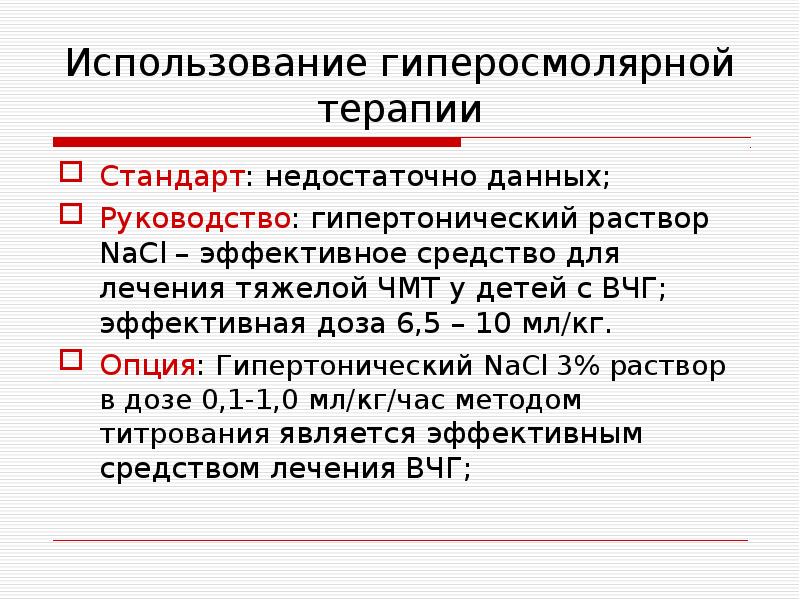 Стандарты терапия. Категории тяжести труда. Категории труда по тяжести. Материальное обеспечение. Категории тяжести труда по энергозатратам.