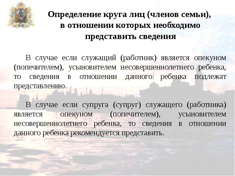 Доходы муниципальных депутатов. Декларация о доходах депутатов госдумы за 2021 год. Структура депутатов совета города кемерово. Доходы депутатов муниципального образования. Доходы депутатов муниципального образования.