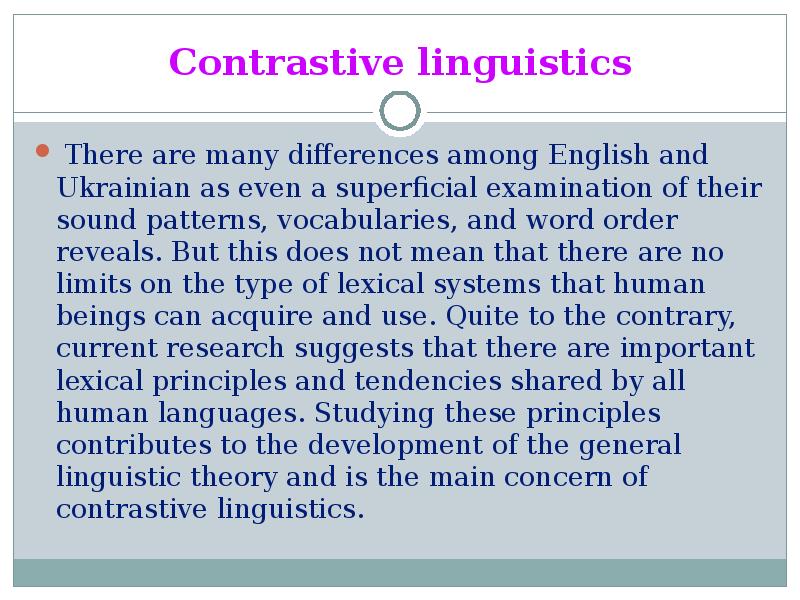 Учебное пособие: Lectures in Contrastive Lexicology of the English and Ukrainian Languages