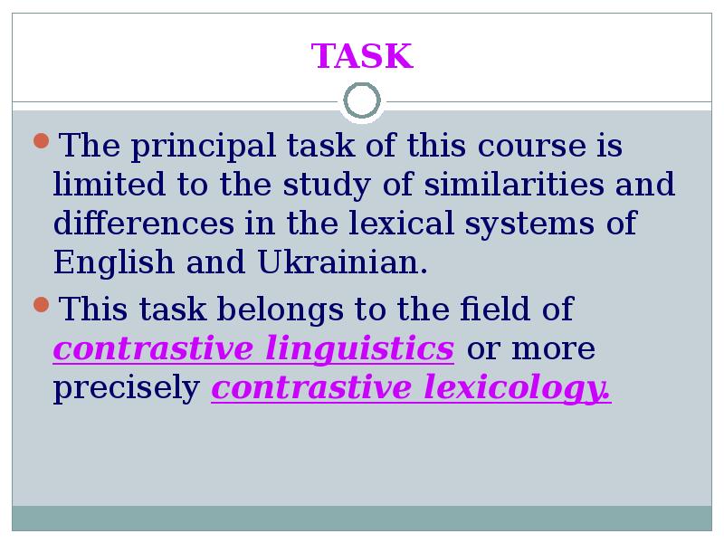 Учебное пособие: Lectures in Contrastive Lexicology of the English and Ukrainian Languages