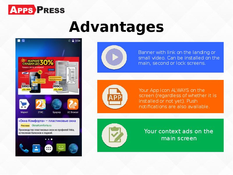 Advantages