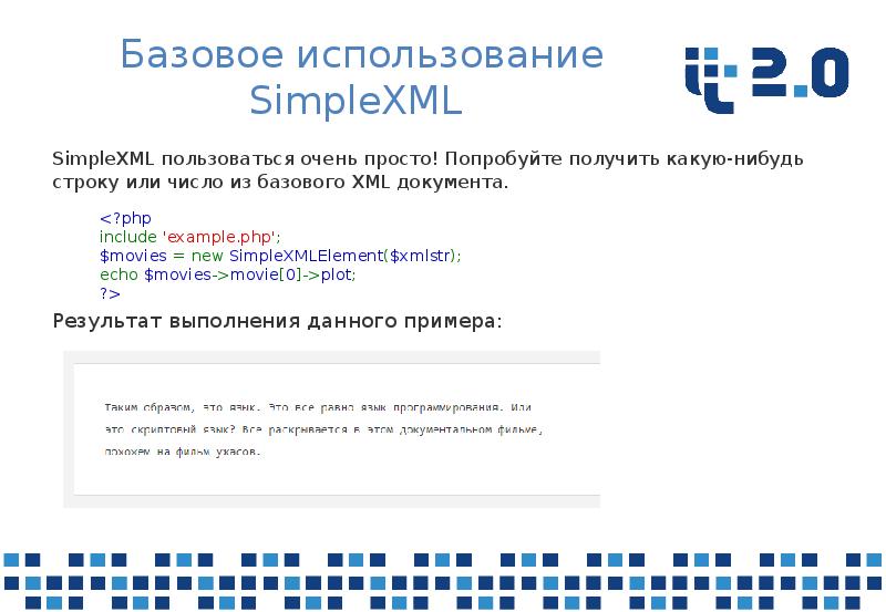 Недопустимые символы в xml