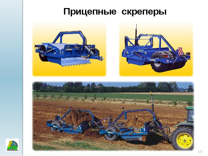 Скрепер k Tec 1263 ADT