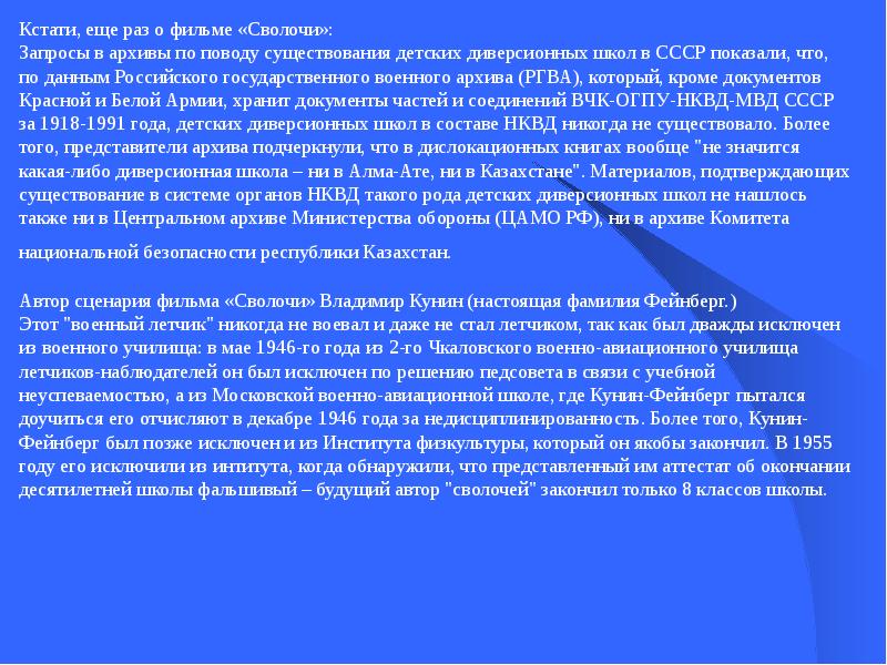 павлов ученый темперамент. существование свидетельствовать. опыт подтвердить существование атмосферного давления. существование свидетельствовать. субъекты корпоративного права.