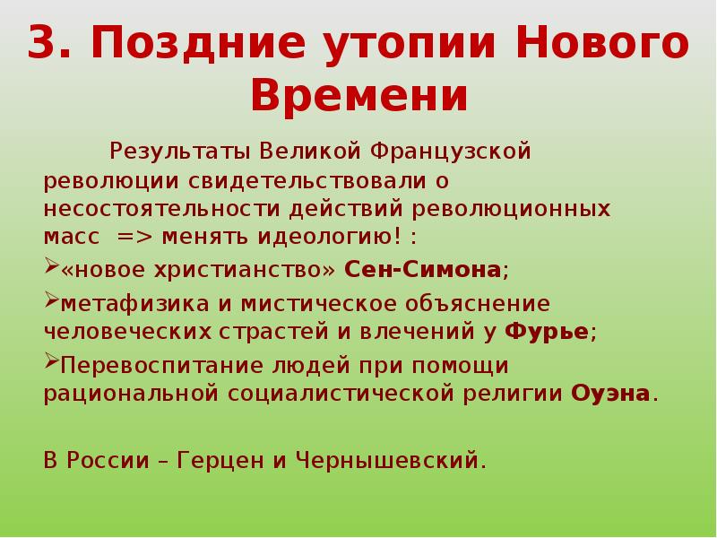 После трёх уже поздно масару. Ознакомление участников. "рф. Три поздний. Масару ибука после трех уже.